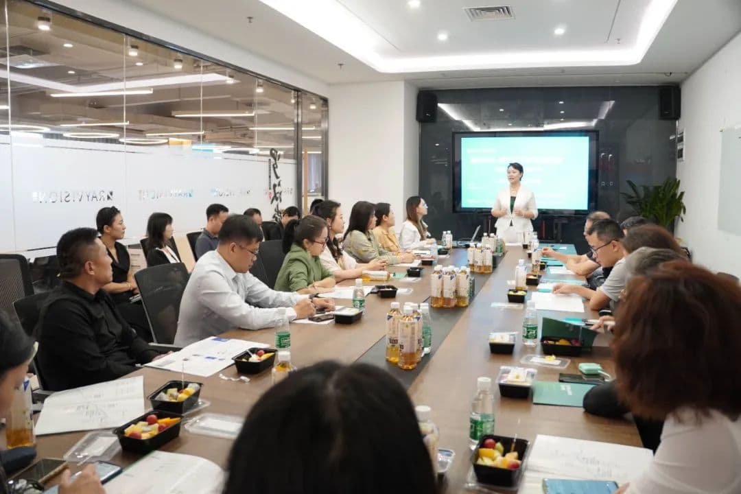 企业探讨交流