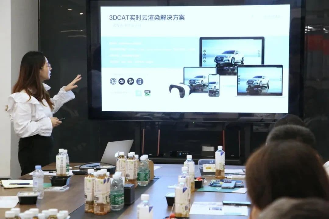 瑞云科技速盈娱乐销售总监邱斌PPT演讲