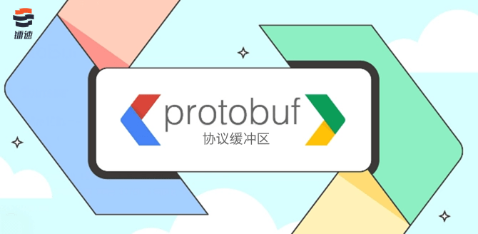 速盈娱乐如何用ProtoBuf 进行高效数据传输