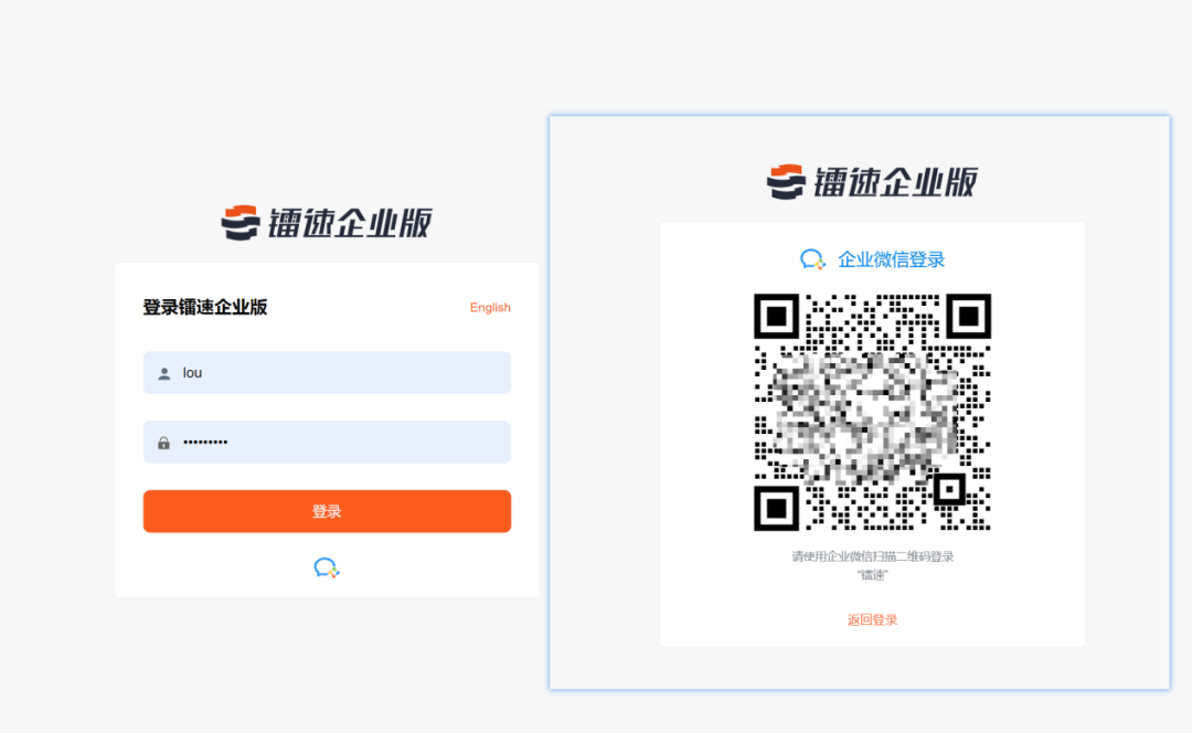 速盈娱乐集成企业微信对文件传输系统的重要性