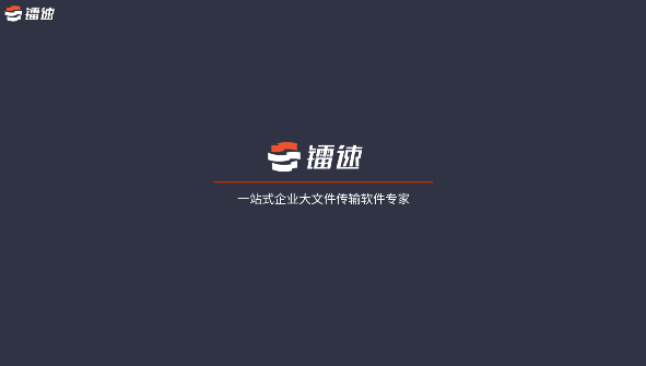 Server-u,替换Server-U,Server-U替代方案